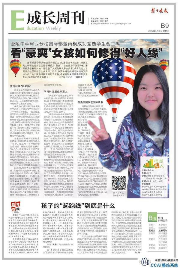 http://192.168.21.196/main/upload_files/article/76/3_20150506100533_5ya34.jpg