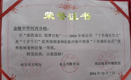 QQͼƬ20161207172344