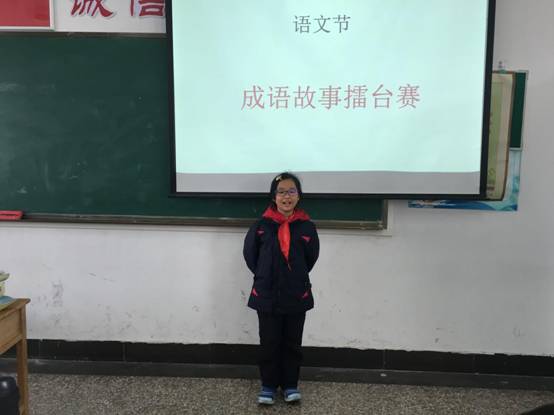 什么什么什么擂的成语_成语故事图片(3)