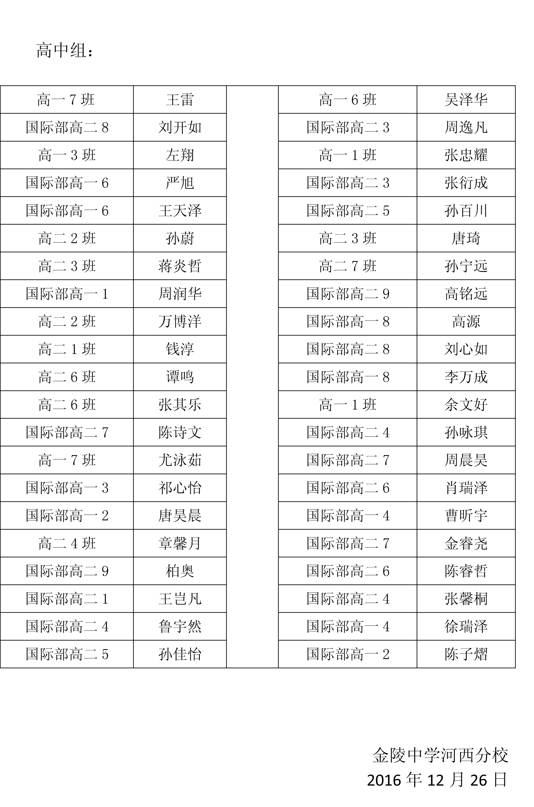 中国成语大赛猜字_看图猜字图片大全成语