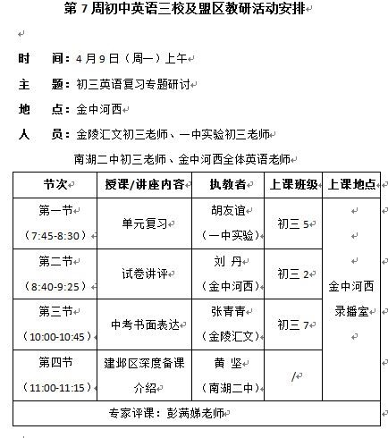 QQͼƬ20180409162422.png