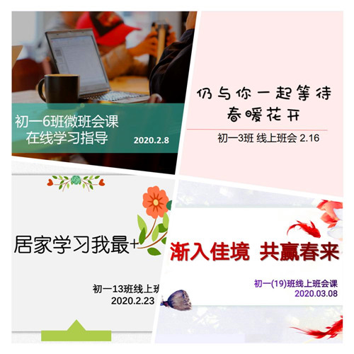 ˵: http://edu.nanjing.gov.cn/xwdt/gqdt/202003/W020200325716051006532.jpg