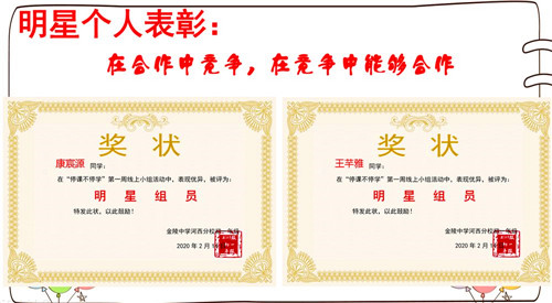 ˵: http://edu.nanjing.gov.cn/xwdt/gqdt/202003/W020200325716051490327.jpg