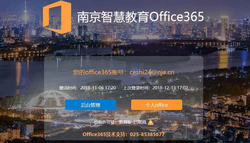 ˵: office365_5.gif