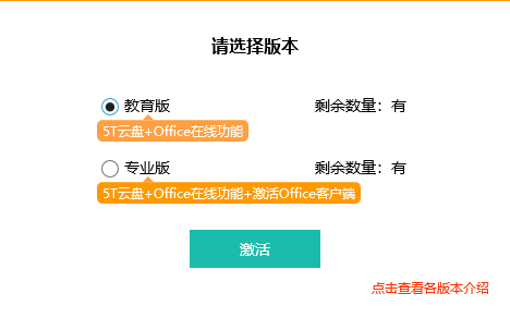 ˵: office365_3.gif