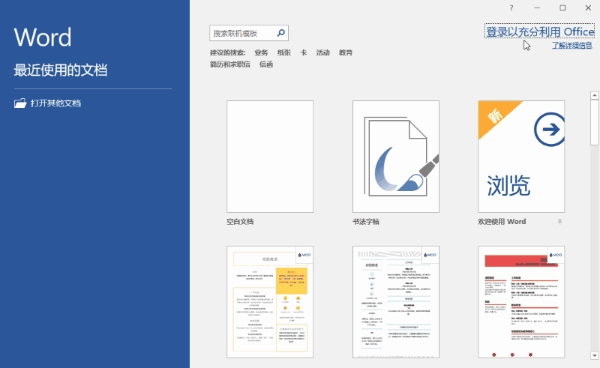 ˵: office365_login01.gif
