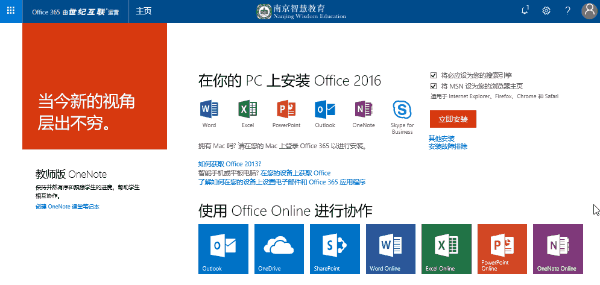 ˵: office365_04.gif