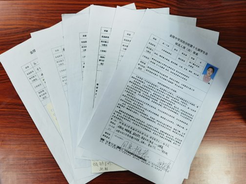 https://mmbiz.qpic.cn/mmbiz_png/NL1Mucmfn8NXSZR4WaNFqyzwXFSnTicUicic6CPBFUlaNhCdBadbzmHE1glEPSdfA0bjicT0roU8WLlJH2q4URzicSg/640?wx_fmt=png