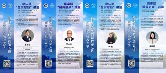 日程表
AI 生成的内容可能不正确。