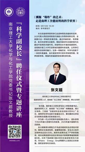 日程表
AI 生成的内容可能不正确。