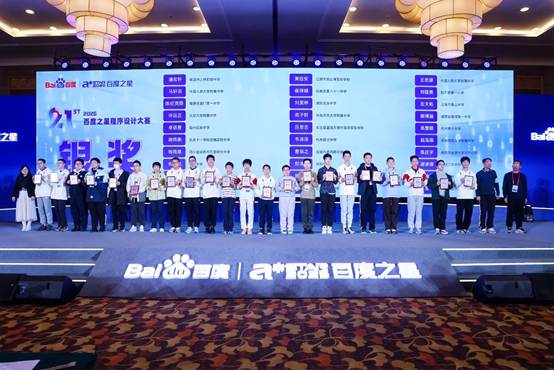 电脑萤幕画面
AI 生成的内容可能不正确。