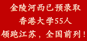 ���������Ԥ¼ȡ��۴�ѧ55�ˣ����ܽ��գ�ȫ��ǰ�У�